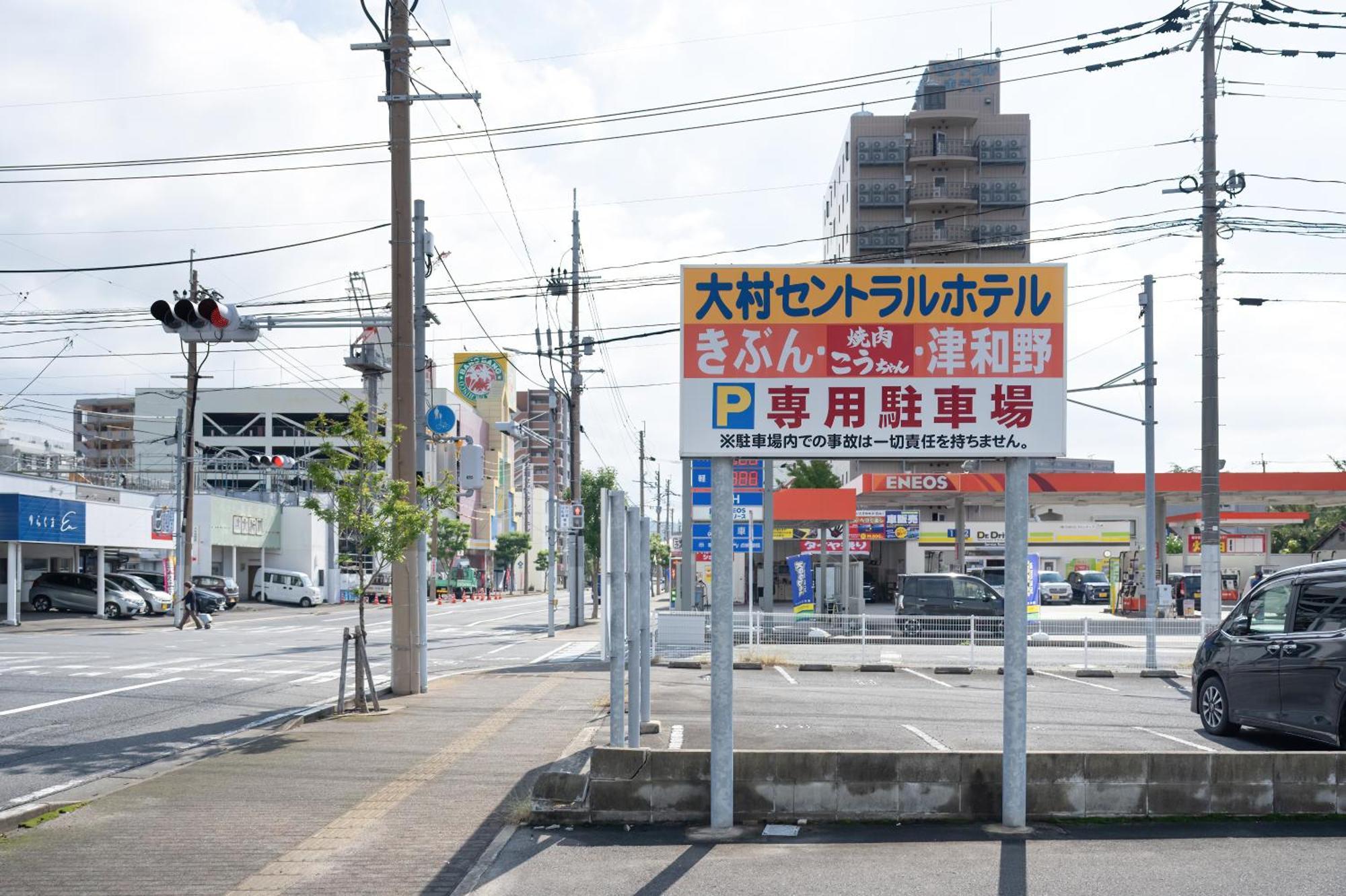 Omura Central Hotel Luaran gambar